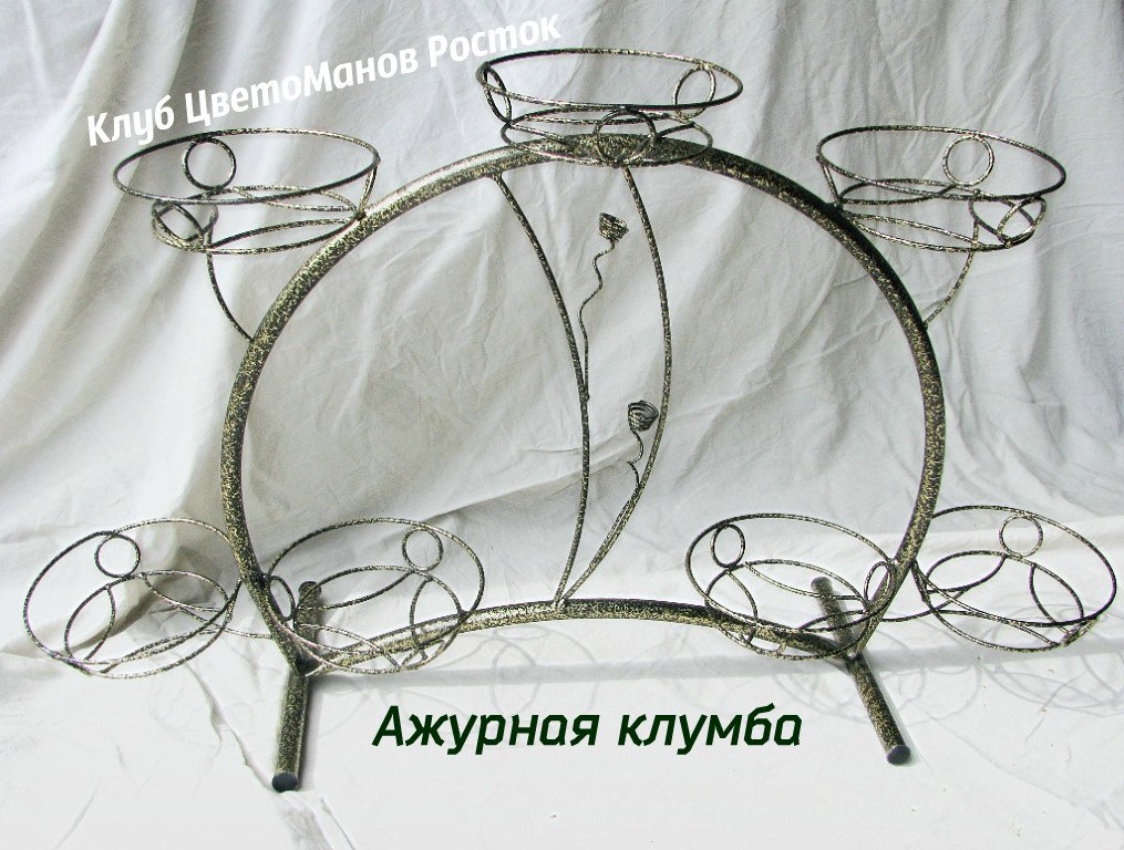 Подставка для цветов металлическая наоконная. Фото N3