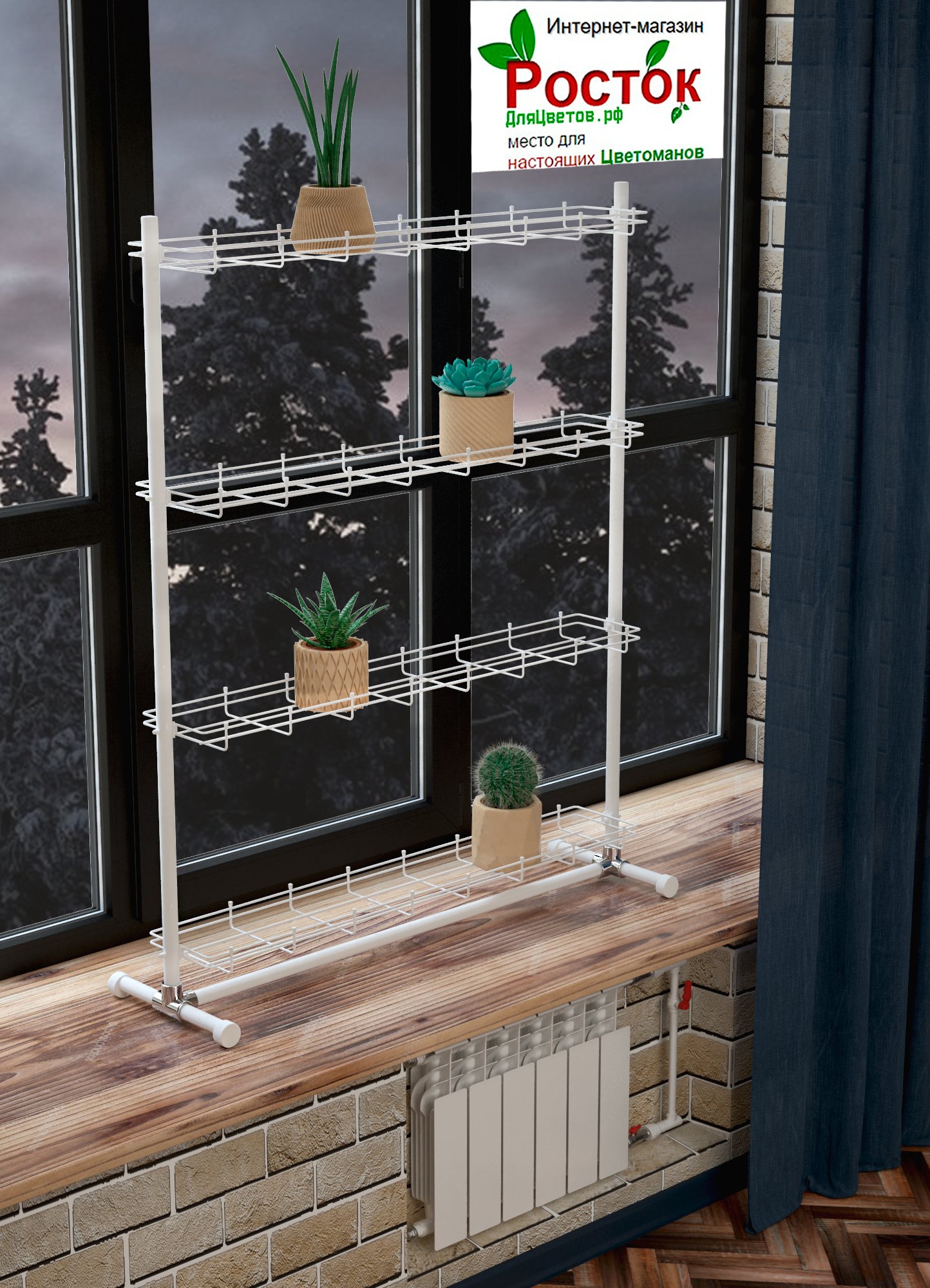 дополнительная полка металлическая для стеллажа для рассады и цветов. Фото N4