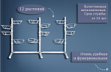металлическая подставка для растений на подоконник